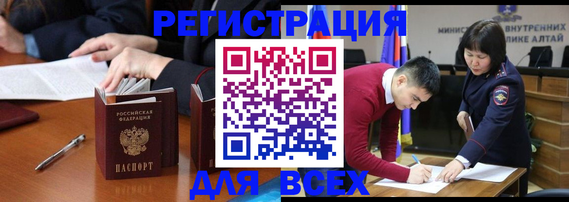 временная регистрация надежно в Нижегородской области